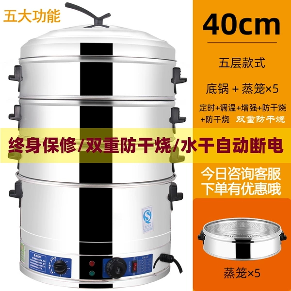 Protecting thermos, 40cm
