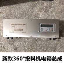 �¿��L��360����~��Ͷ�ϙC���������ƺ�ȫ�Ԅ�Ͷ�D�C�S����̫��