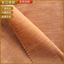 苎麻丝光布平纹面料150g春夏T恤平纹布料男女服装针织面料