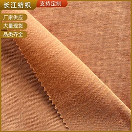亚麻面料;其他针织面料;涤纶面料