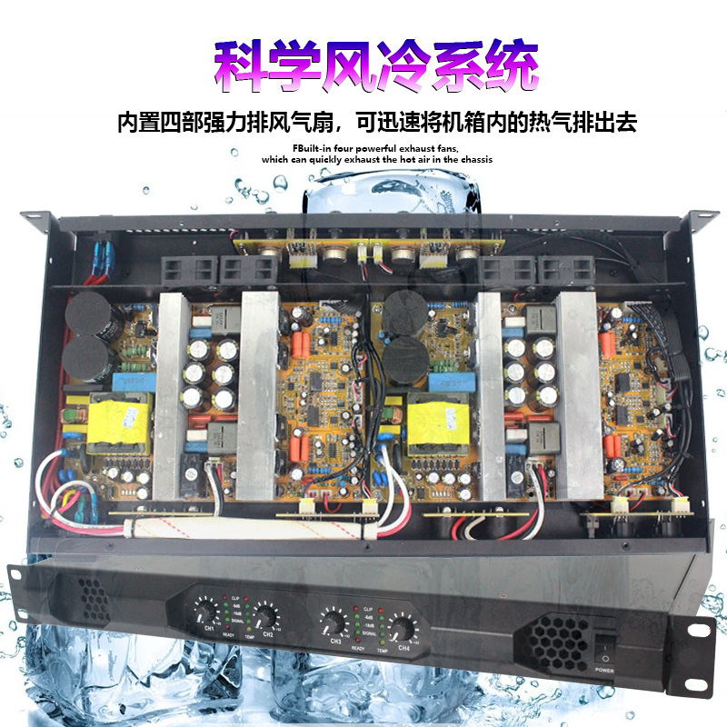 Aoyue de cuatro canales amplificador de potencia digital Clase D etapa 1U máquina KTV amplificador mini amplificador de potencia 600W