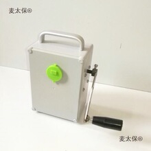 小微型户外露营应急手摇发电机手机充电 教学设备实用科技麦太保