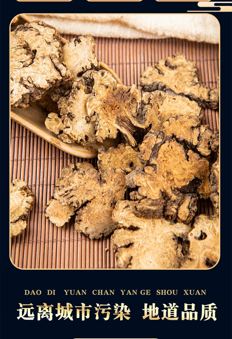 Chuan Xiong Sliced Sichuan Lovage Rhizome 500g Dried Herb for Tea and Decoction key features