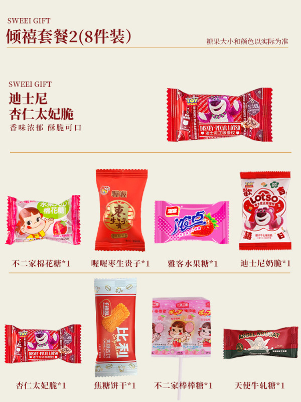 サム喜糖 キャンディー完成品ギフトボックス 砂糖入り 結婚式用キャンディー キャンディーボックス 婚約 高級 砂糖菓子包装|undefined