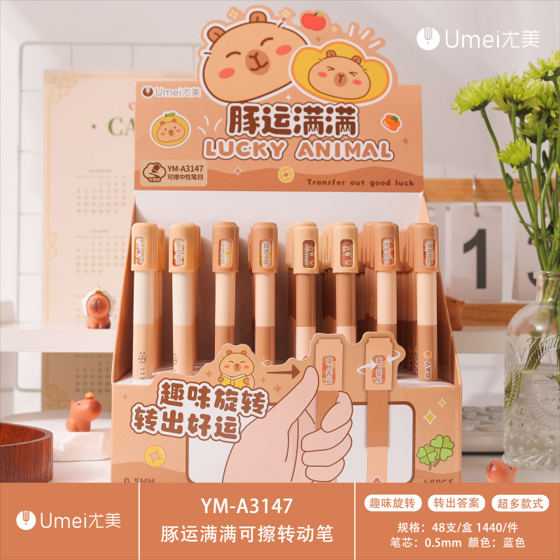 블루 YM3147 돌핀 풀 지울 수 있는 펜 1개 [48개/박스]