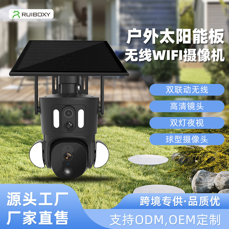 Cross-Border Outdoor High-Definition Surveillance Wireless Wifi Camera Full-Color Night Vision Solar Monitor Smart Camera