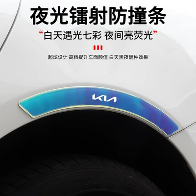 Wheel eyebrow | wheel eyebrow anti-collision rubber strip decoration