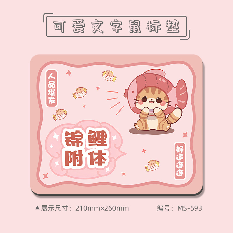 9321【잉어가 소유함】