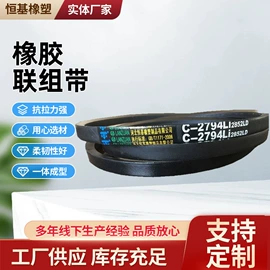 传动带;钻采设备;其他工业皮带