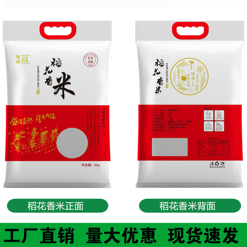 클래식도화향미백 ( 5kg )