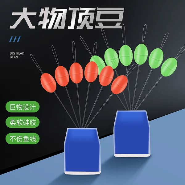 Feibasi Big Matter Space Bean Rod Slightly Top Bean Olive Lock Bean Extra Large Sea Rod Block Bean Big Matter Line Set Accessories