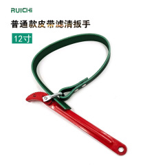 Manufacturer's 8-inch belt-type filter wrench, 12-inch car belt-type oil filter wrench