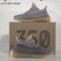 Washed Blue Brown (BSF Real Boost)