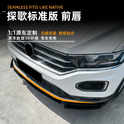 Lip Front Spoiler Cross-Border – Big Surrounded