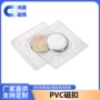 隐形防水尺寸定制铁扣