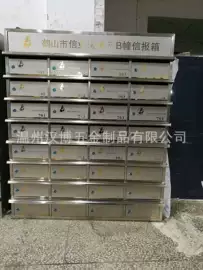 信报箱;广告牌;铭牌