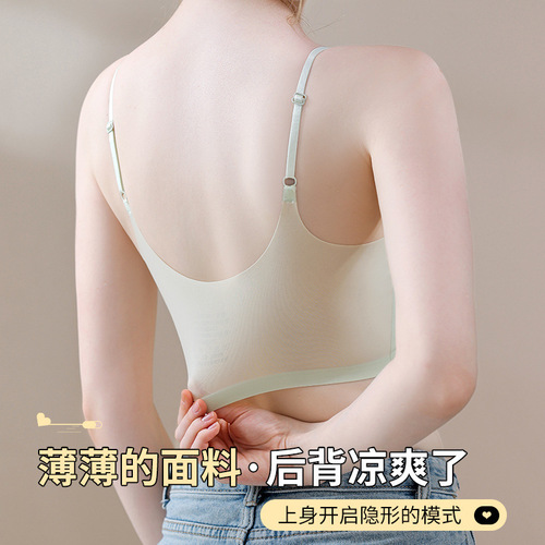 Summer New Ice Silk Invisible Back Bra for Women, Thin and Breathable, Fixed Cup, Makes Large Breasts Look Smaller, Strappy Beauty Back Bra