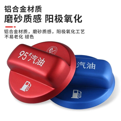 Other Automotive Interior Supplies, Applicable to Honda XRV Crown