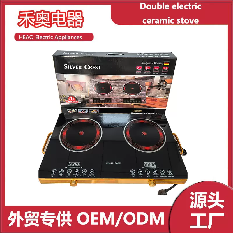 电陶炉新款双炉电陶炉多功能双头电灶家用超大功率3500W智能定时
