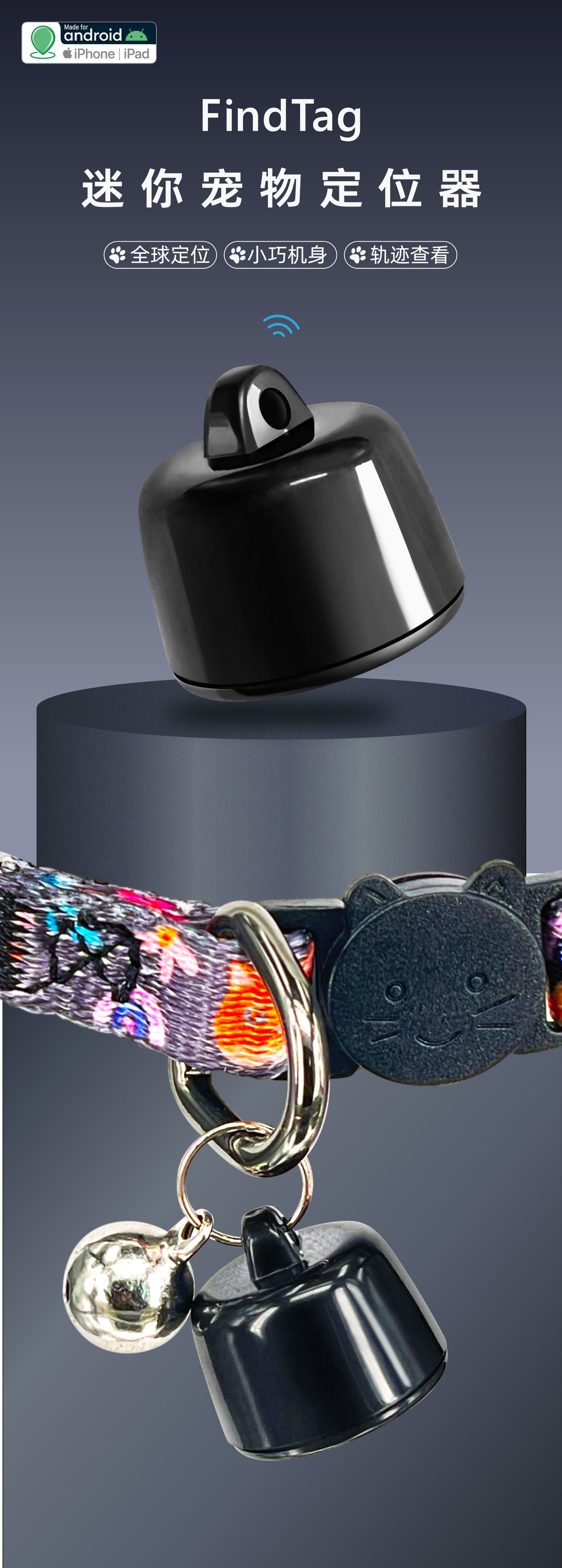 Findtag Apple Android Universal Tracking Artifact Elderly Anti-Lost Device Pet Small Gps Global Locator