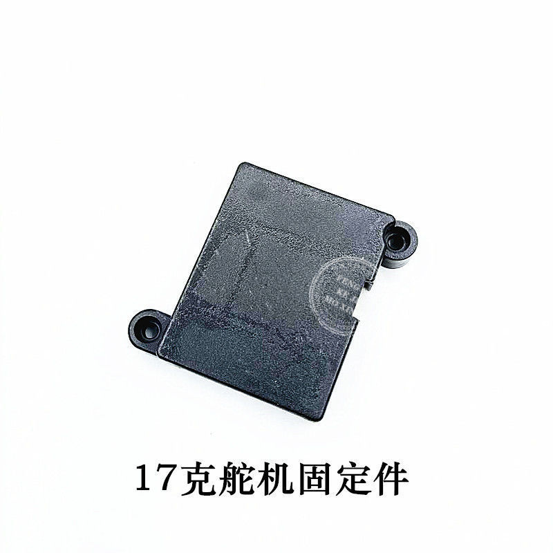 Steering gear holder