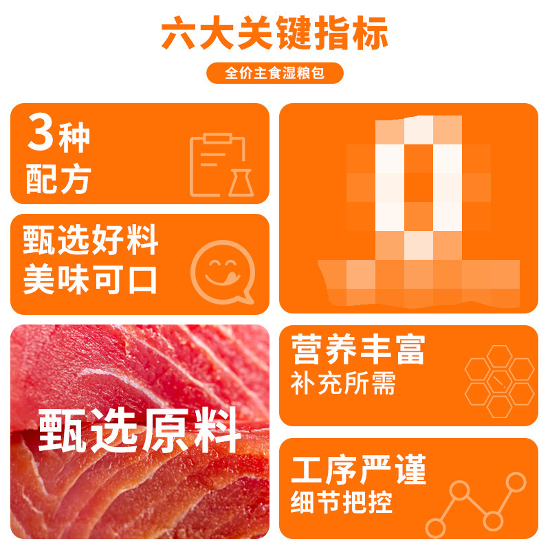 Alimentos húmedos para gatos originales, alimento básico para gatos, paquete de alimentos para gatos, paquete de alimentos para gatos prebióticos, bocadillos para gatos de engordamiento.