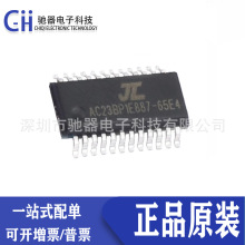 ԭװ���� AC6965E4 ��ƬQSOP-24 ��Ƭ�� ΢������ MCUоƬ ac6965