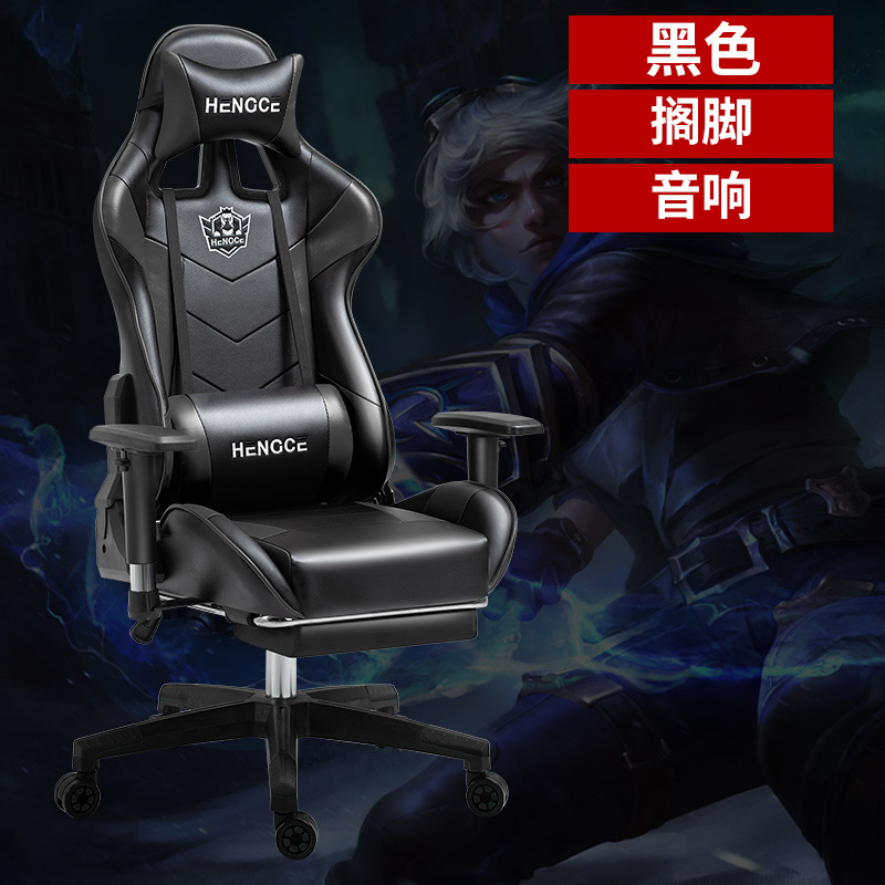 Ventas directas de fábrica e-sports Silla de elevación apoyabrazos Comercio exterior exclusivo silla giratoria Silla de ordenador Internet café silla reclinable silla ajustable