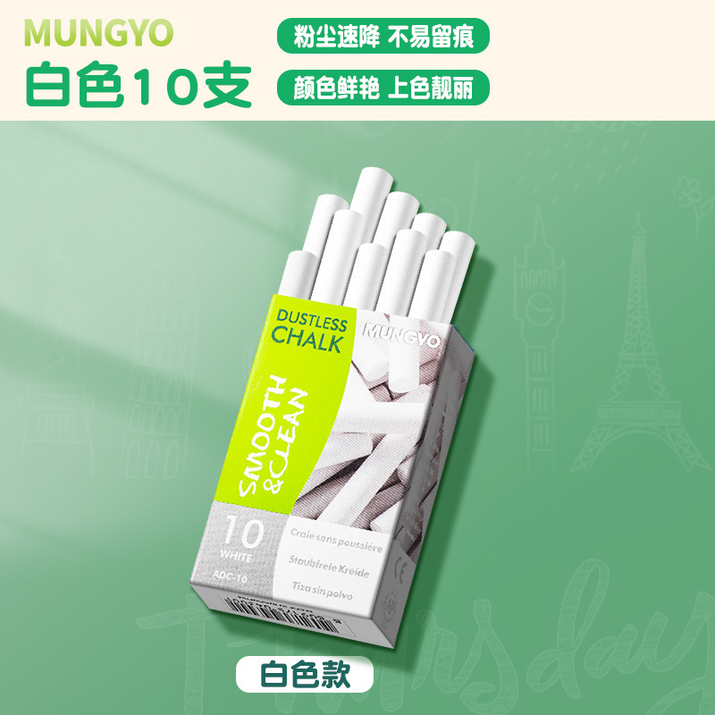 Los aliados importaron tiza sin polvo, colorida y blanca, para escribir en pizarras, paredes, para uso doméstico, para niños, estudiantes de primaria, profesores y escuelas.