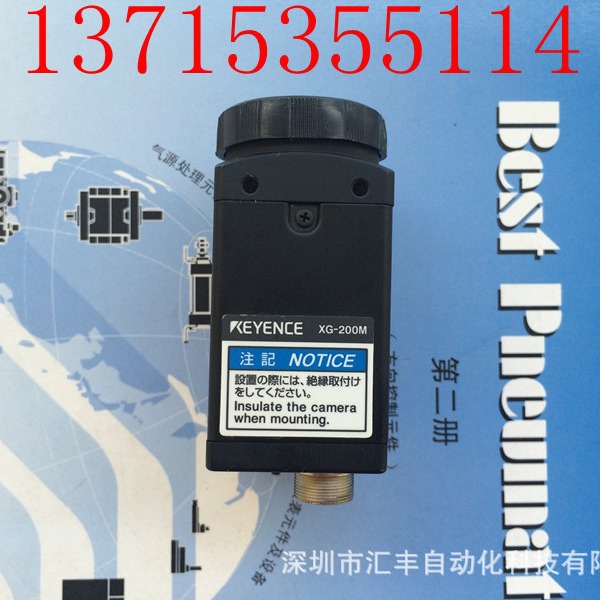 KEYENCE基恩士工业相机 XG-200M XG-8700 8700L 8700LP 8700LE