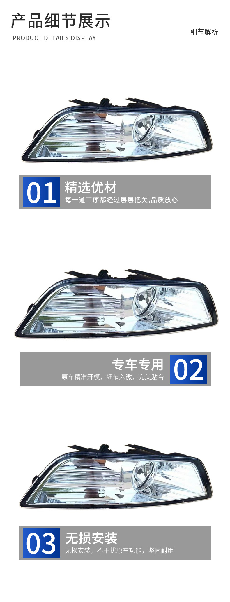 Suitable for 2008 Ford Mondeo front fog lights