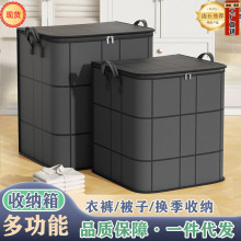 衣服收纳箱衣柜整理装衣物被子收纳袋大容量开学搬家行李收纳神器