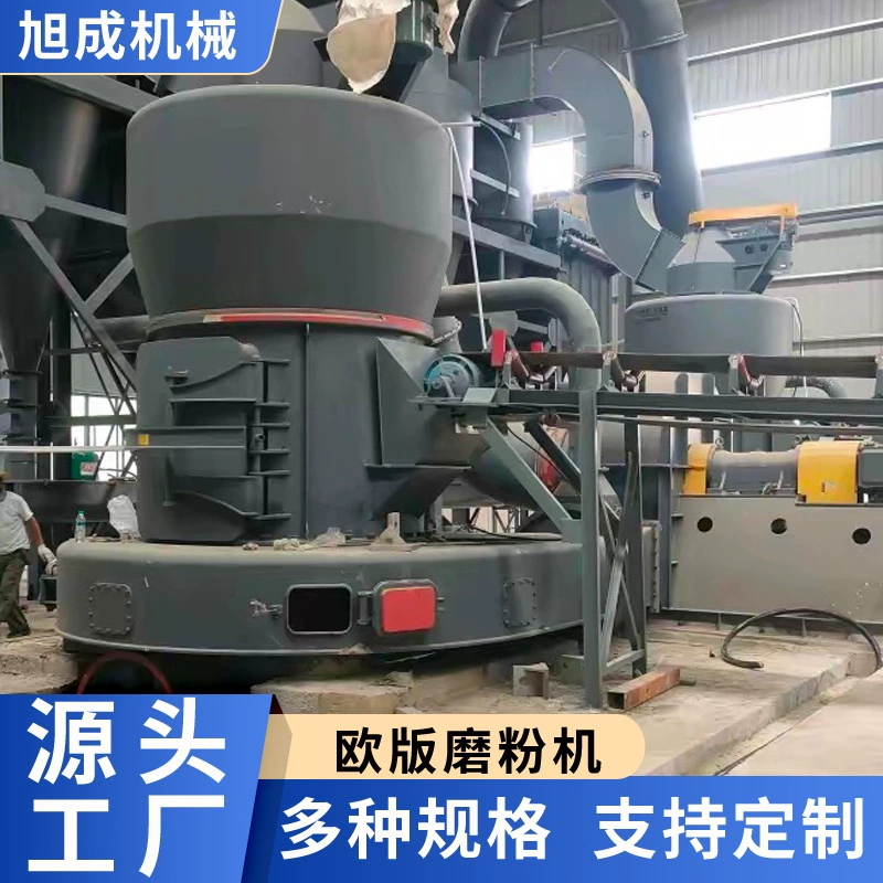 Горячая продажа производителя: мельница Рэймонда, небольшая мельница, машина для измельчения каменного порошка, ультратонкая мельница Рэймонда, производственная линия дробилок