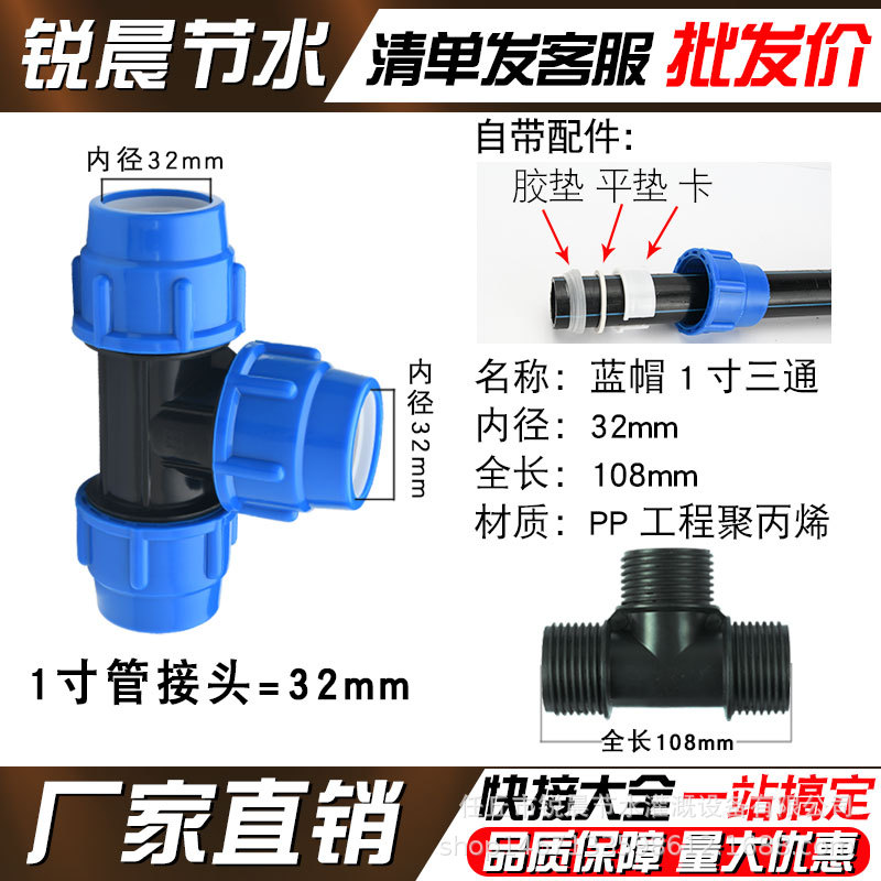 32 capas azules tee 1 pulgada