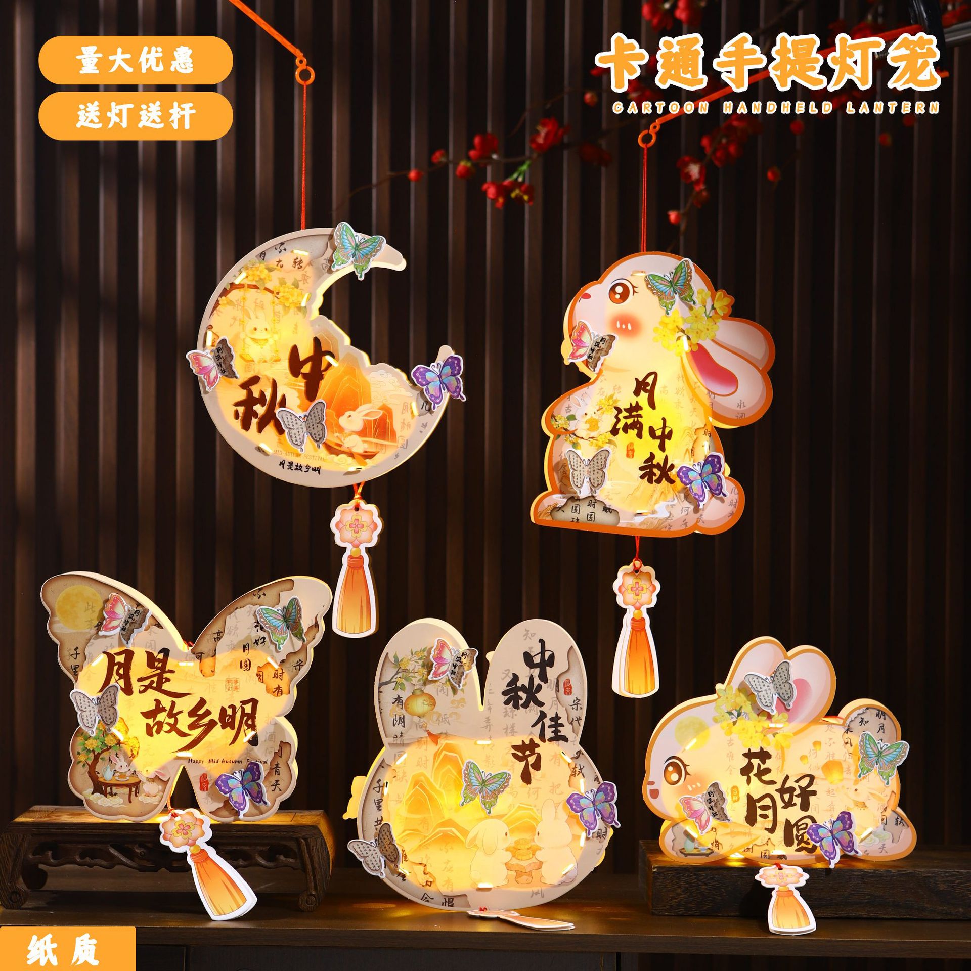 Mid-Autumn Festival Lanterns DIY Craft Kit Handmade Lanterns for Kindergarten Children Ancient Style Rabbit Light-Up Lamp