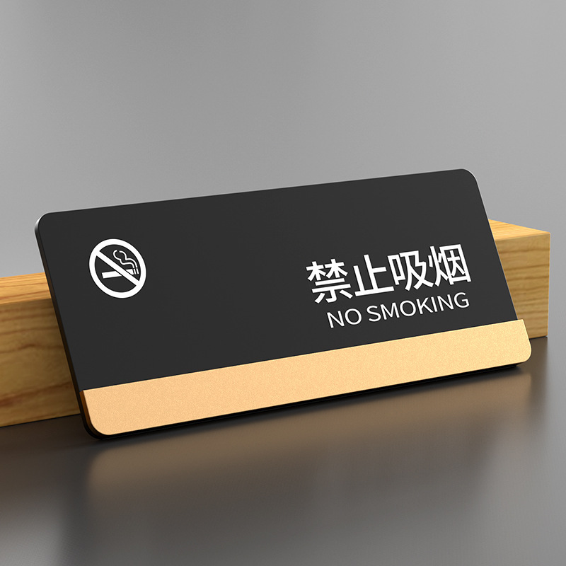 No smoking-25x10cm☂️+gifts