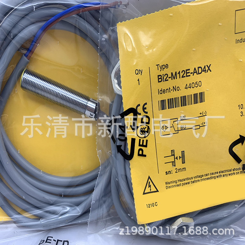 全新现货供应接近开关BI2-M12E-AP6X AN6X 传感器 质保一年