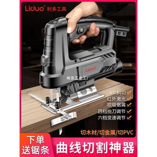 Electric Jigsaw Woodworking Saw Electric Saw Household Wood Board Cutting Machine Reciprocating Saw Small Handheld Woodworking Tools