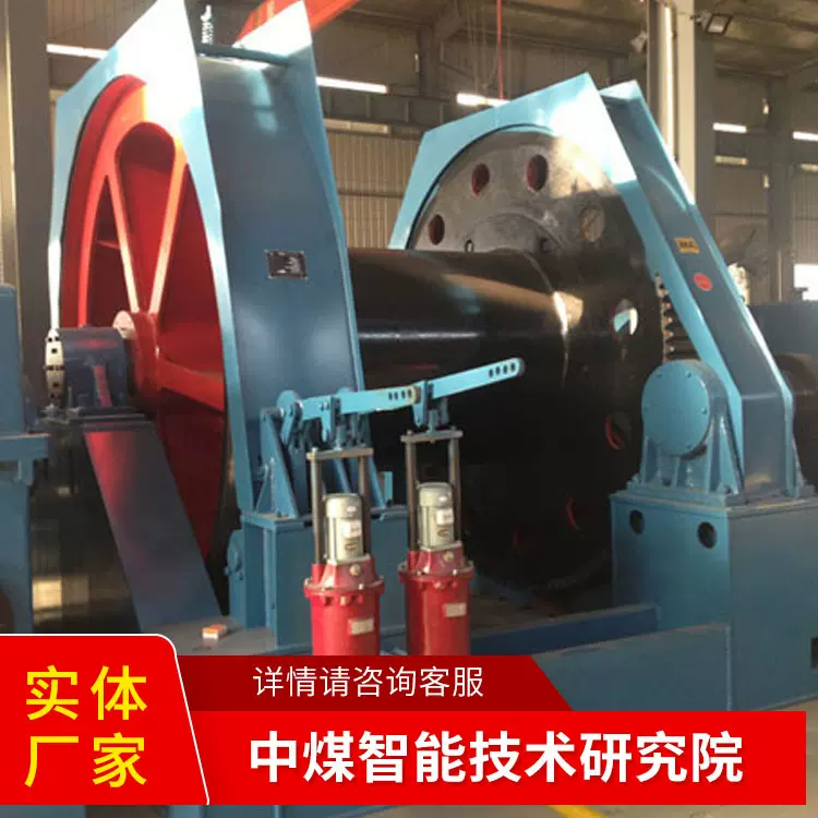 JZ系列凿井绞车现货速发矿用提升设备现货直发操作灵活凿井绞车