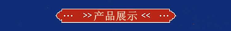 3产品展示
