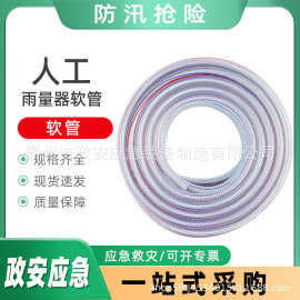PVC透明钢丝增强软管人工雨量器软管防寒防老化真空负压塑料管