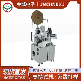 剥线机;端子机;电动工具配件