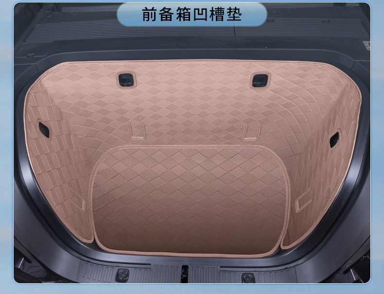 26 models of LeDao L80 trunk mat, full coverage front trunk mat, LeDao L80 trunk interior modification accessories