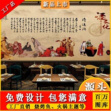 白酒文化】_白酒文化品牌/图片/价格_白酒文化批发_阿里巴巴