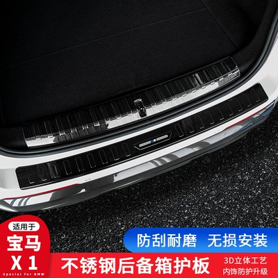 New X1/Ix1 Trunk Rear | Other Automotive Exterior Supplies