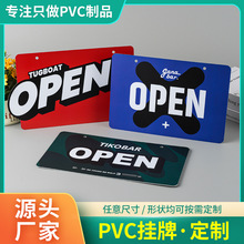�羳����pvc�I�I����Ϣ��ָʾ�� �V�����������_��open����ӡˢ