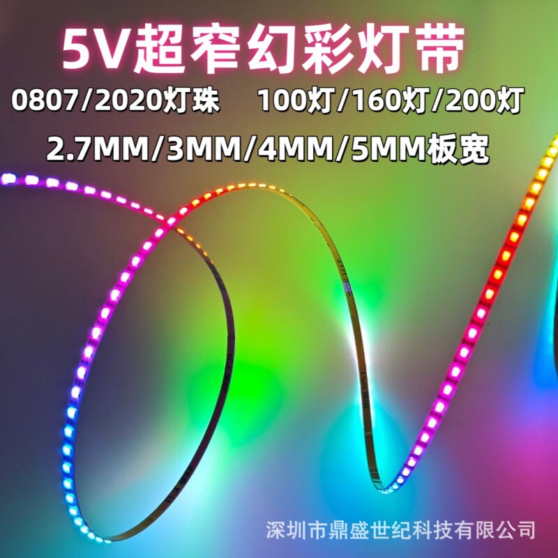 New 5V Led Fantasy Light Strip 2.7mm 100 Lights Rgb Running Light Strip 0807 Light Strip 5mm 4mm 160 Lights New 5V Led Fantasy Light Strip 2.7mm 100 Lights Rgb Running Light Strip 0807 Light Strip 5mm 4mm 160 Lights