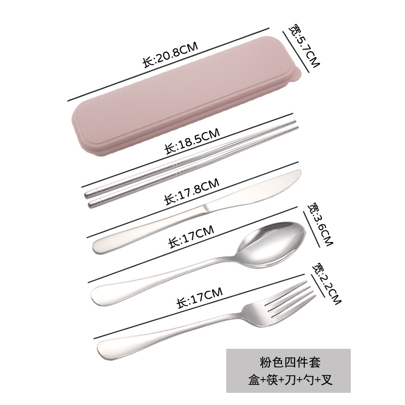 북유럽 파우더 (상자 + 젓가락 + 나이프 + 포크 + 스푼)