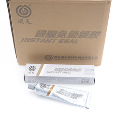 Huitian Sealant for Auto Repair: Engine Oil-Leak Repair, Oil Pan Silicone Sealant—No-Gasket Gray Sealant