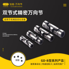 GD-B���p��ʽ�����f�� �Ў������S�м��L��S�ЃɷN��ʽ�f��
